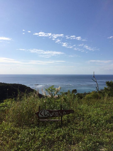 奄美大島加計呂麻島の風景